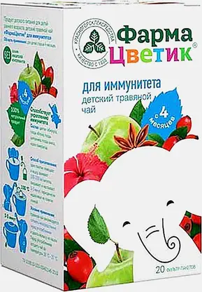 Чай травяной детский Для иммунитета Фармацветик 20шт*1.5г