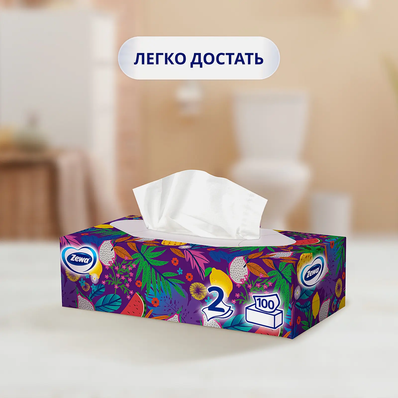 Салфетки бумажные Zewa Everyday 2 слоя 100шт в ассортименте