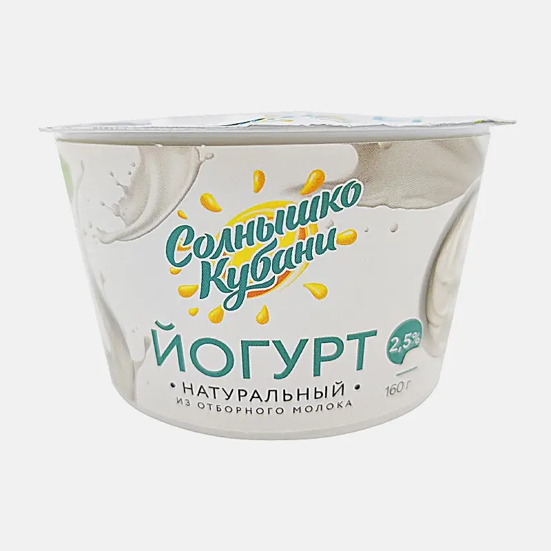 Йогурт натуральный Солнышко Кубани 2.5% 160г