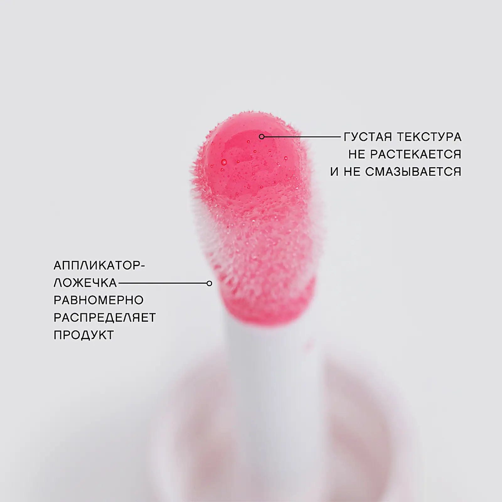 Масло для губ Vivienne Sabo Dessert A Levres тон 02 