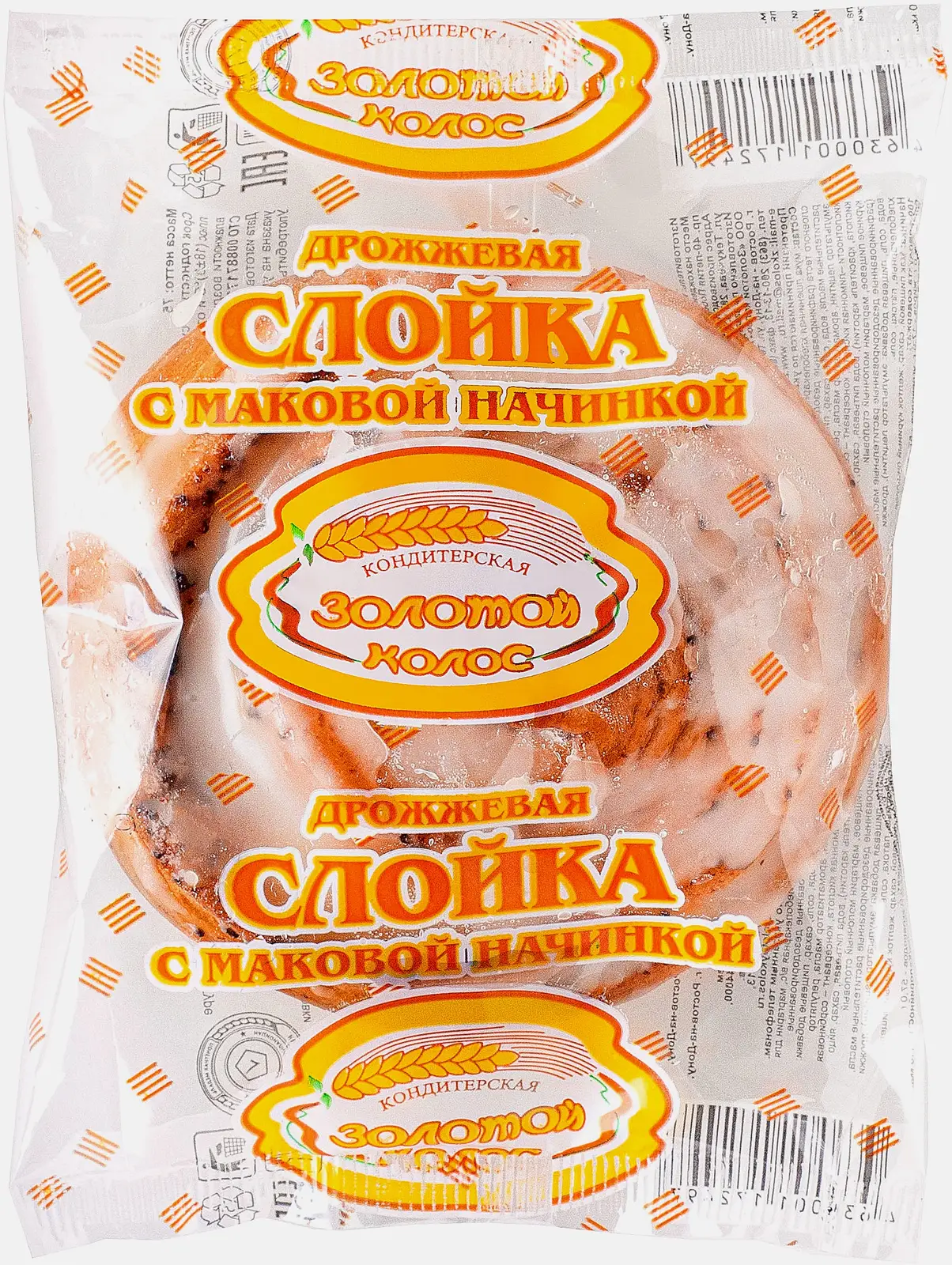 Слойка с маком Золотой колос 75г