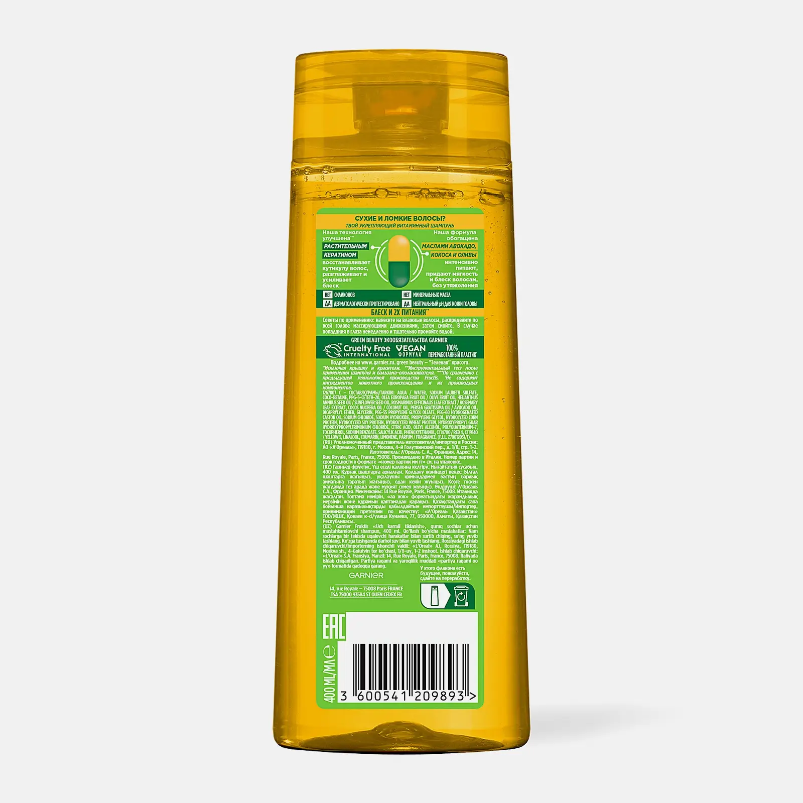 Шампунь для сухих и ломких волос Garnier Fructis укрепляющий Тройное восстановление 400мл