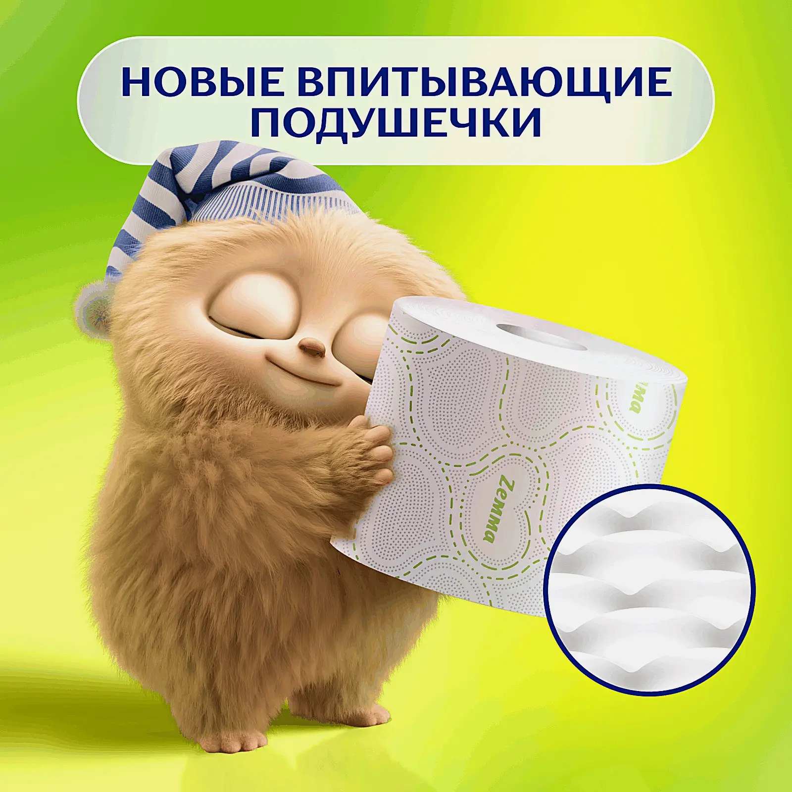 Туалетная бумага с ароматом ромашки Deluxe Zemma 12 рулонов 3 слоя - фото 6