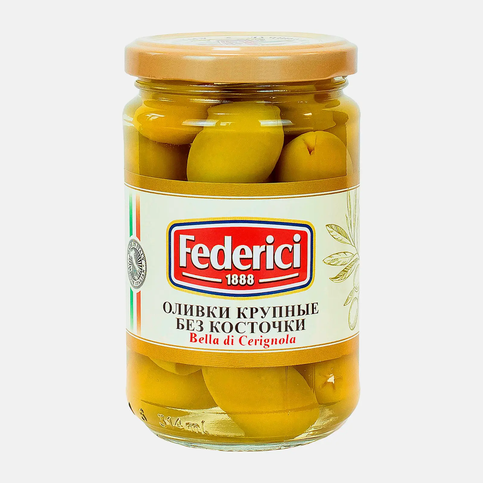 Оливки Federici Bella di cerignola без косточки 300г