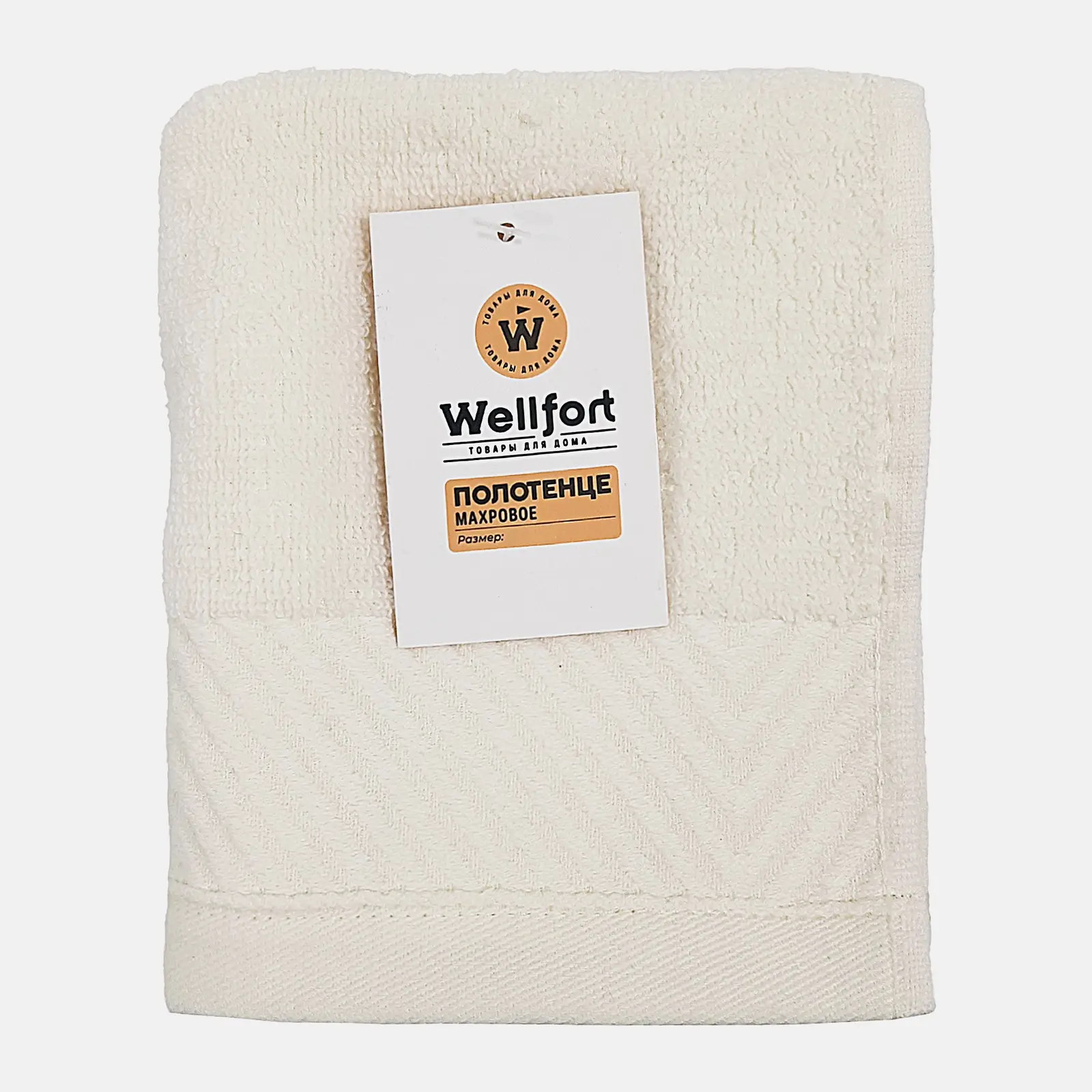 Махровое полотенце 30*50см Чизкейк с бортом Wellfort