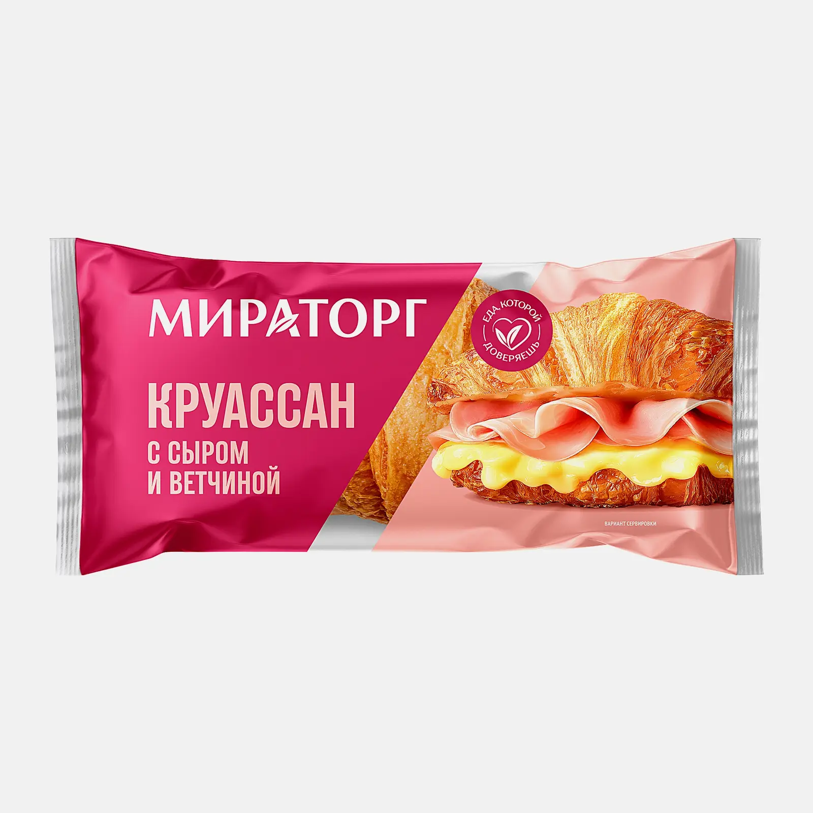 Круассан с сыром и ветчиной 110г