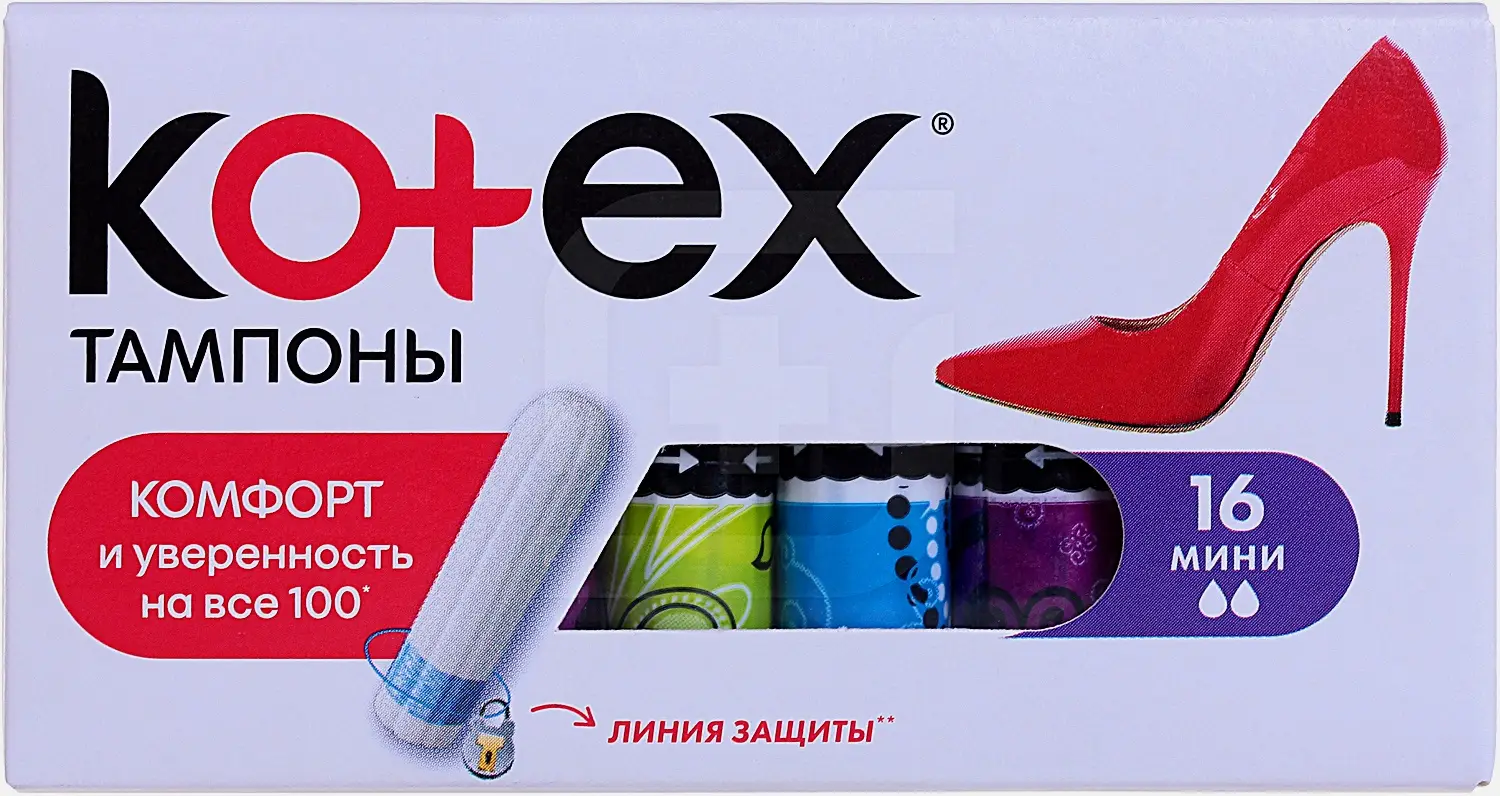 Тампоны Kotex Мини 16шт
