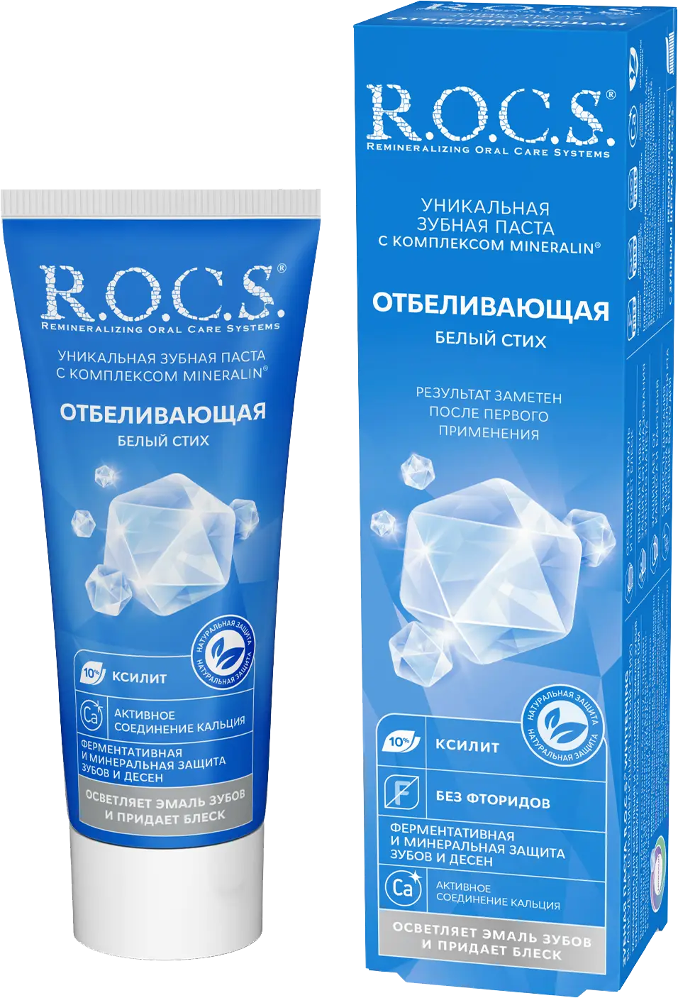 Зубная паста R.O.C.S. Отбеливающая Белый стих 74г