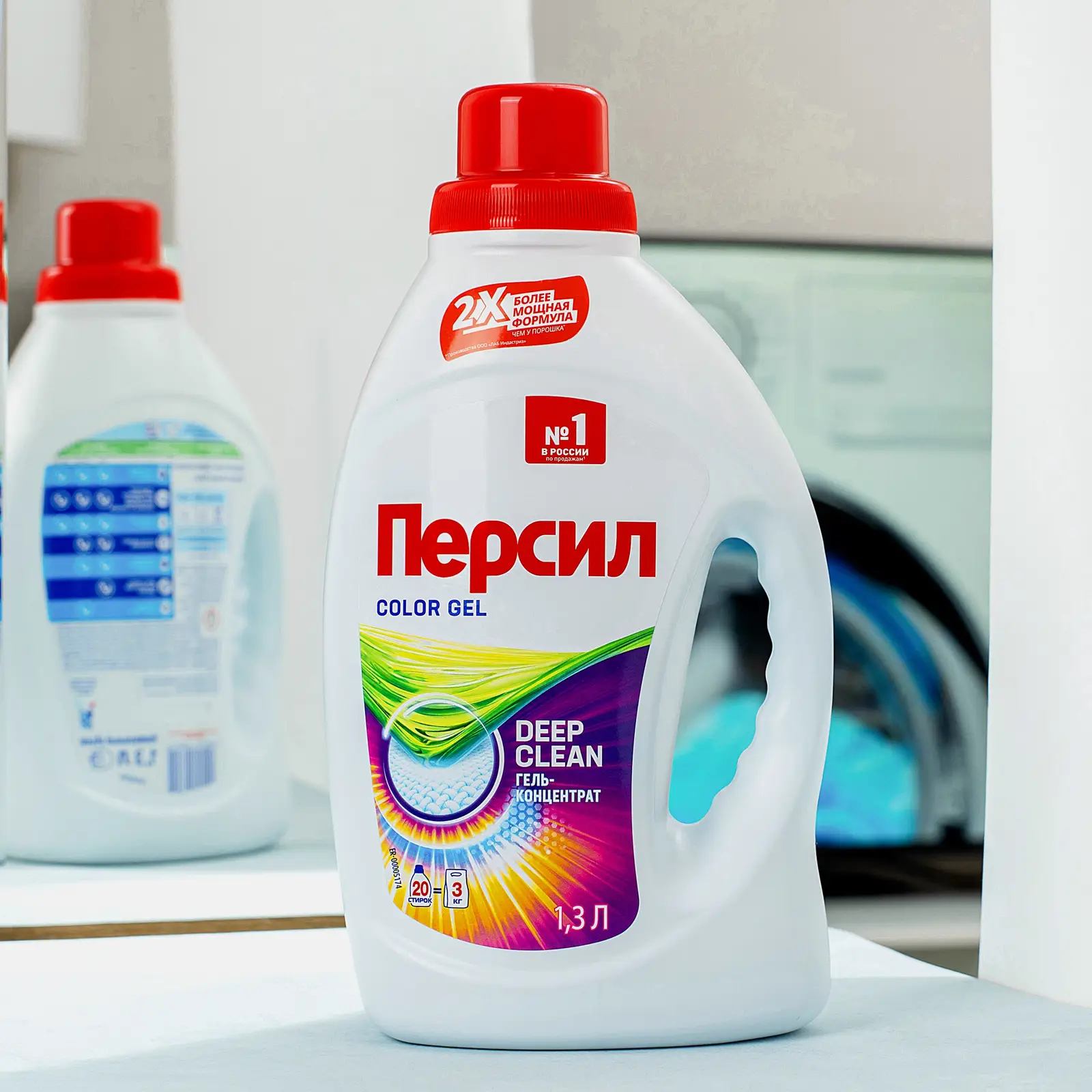 Гель для стирки Персил Колор для цветного жидкий порошок 20 стирок 1.3л
