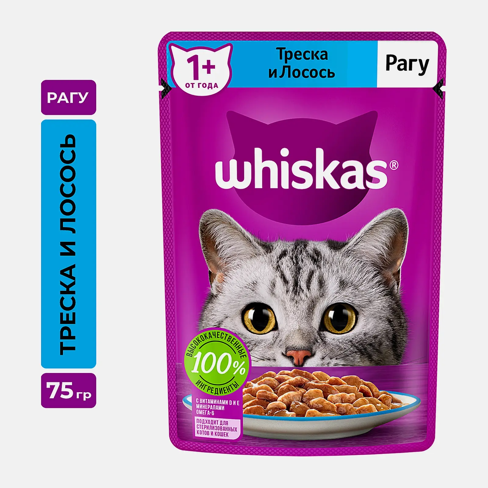 Влажный корм для кошек Whiskas Рагу с треской и лососем 75г