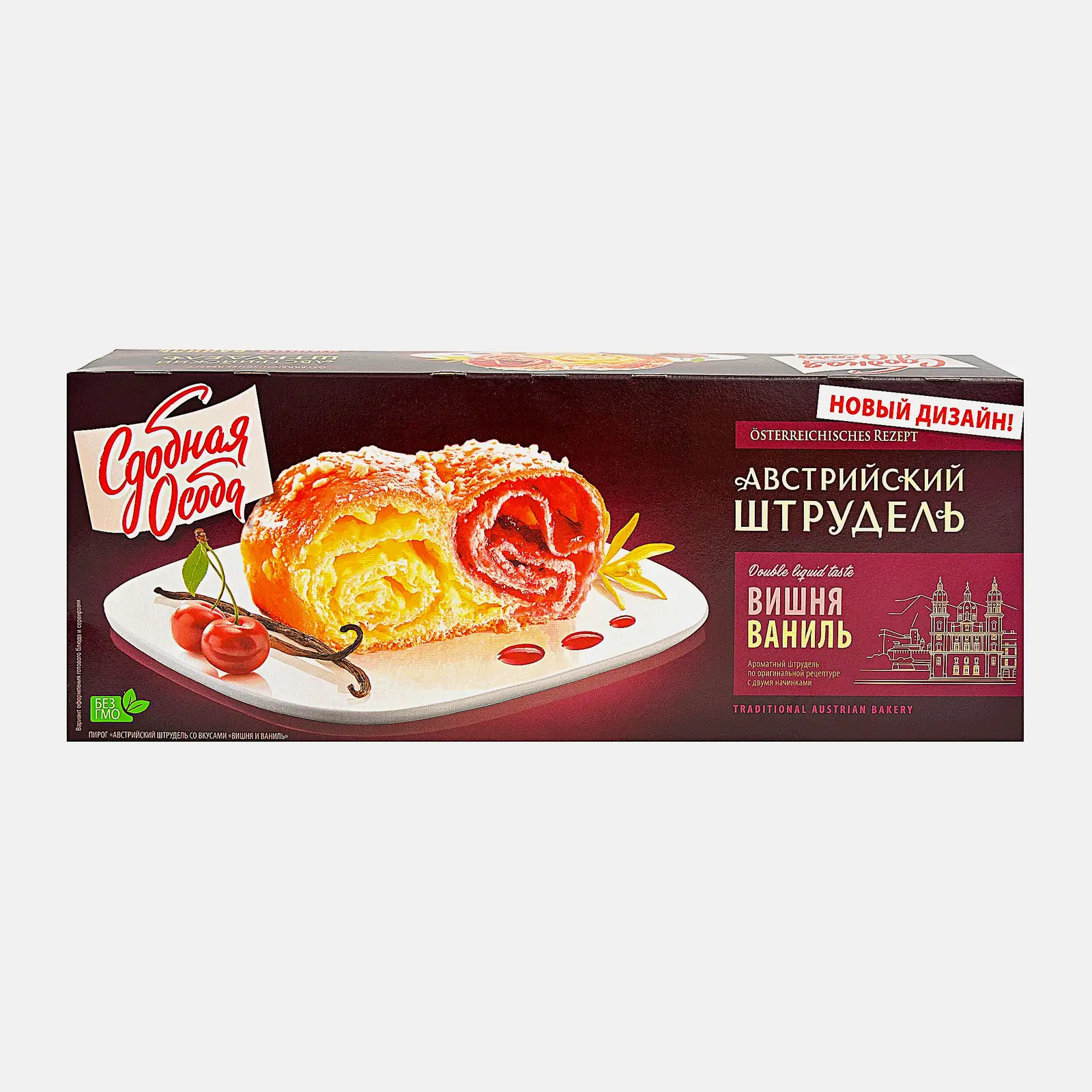 Изображение товара Пирог Черемушки Австрийский штрудель Вишня ваниль 400г венский вкус натуральные ингредиенты Изображение товара Пирог Черемушки Австрийский штрудель Вишня ваниль 400г венский вкус натуральные ингредиенты