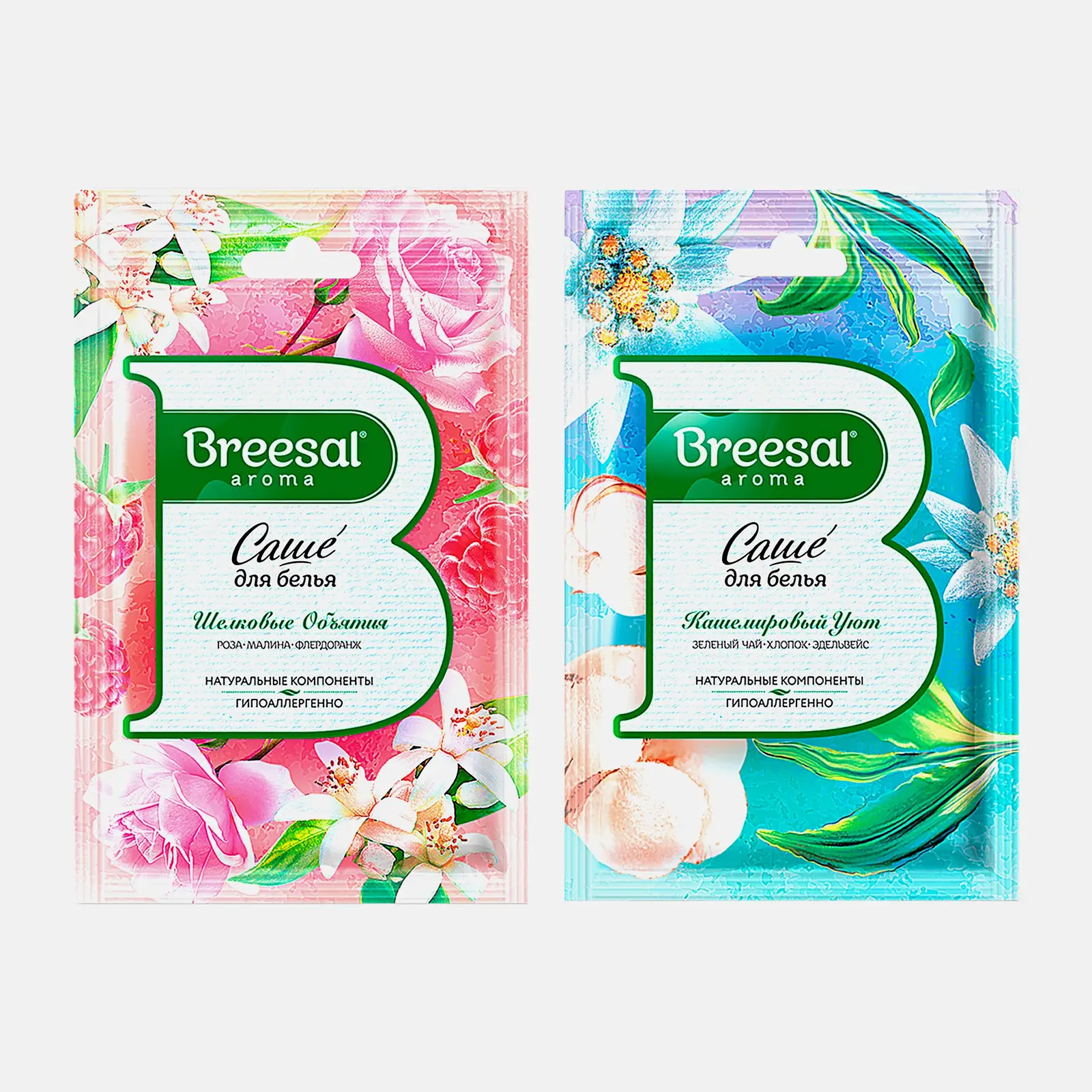 Саше для белья Breesal Кашемировый уют/Шелковые объятия в ассортименте