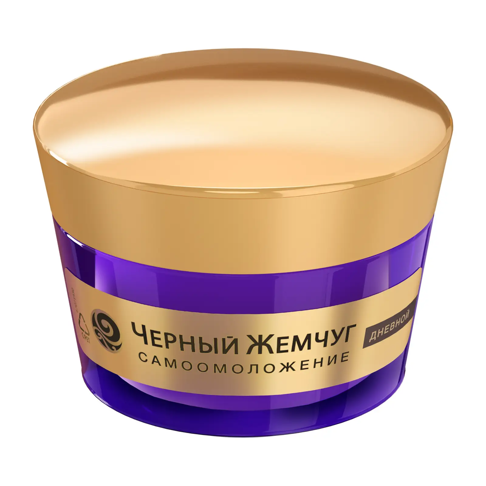 Крем для лица Черный Жемчуг Дневной Ретинол + omega-кислоты 46+ лет лифтинг-эффект и упругость кожи 50мл
