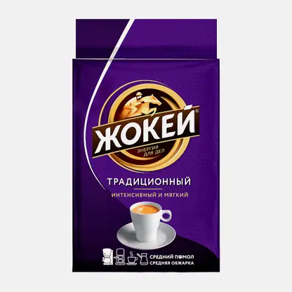 Кофе молотый Жокей Традиционный 100г