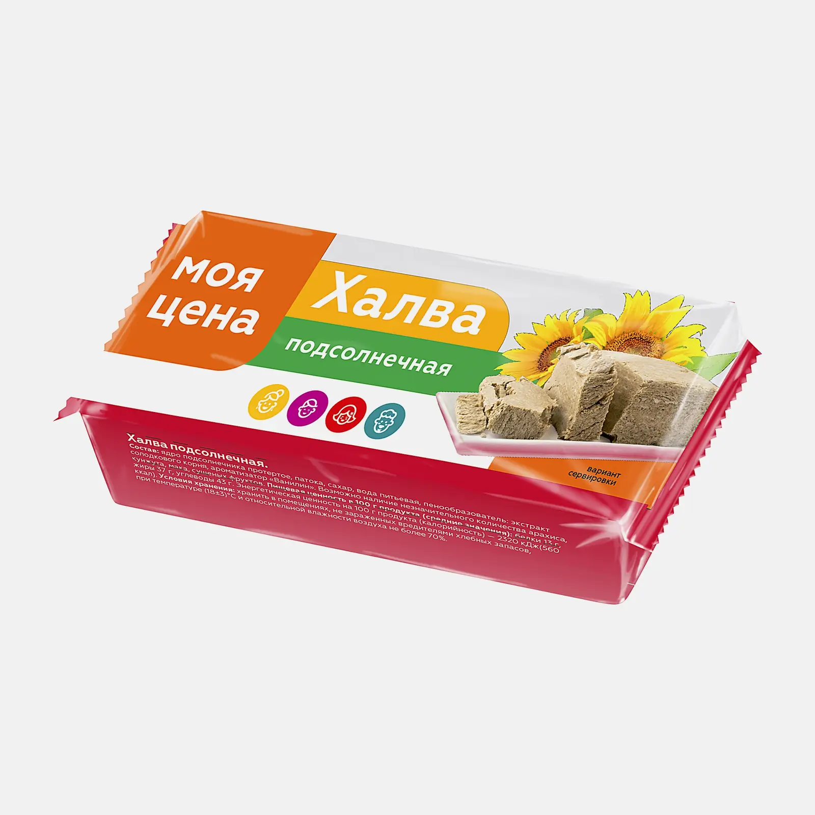 Изображение товара Халва Моя цена подсолнечная 250г