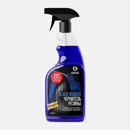 Чернитель резины Grass Black Rubber