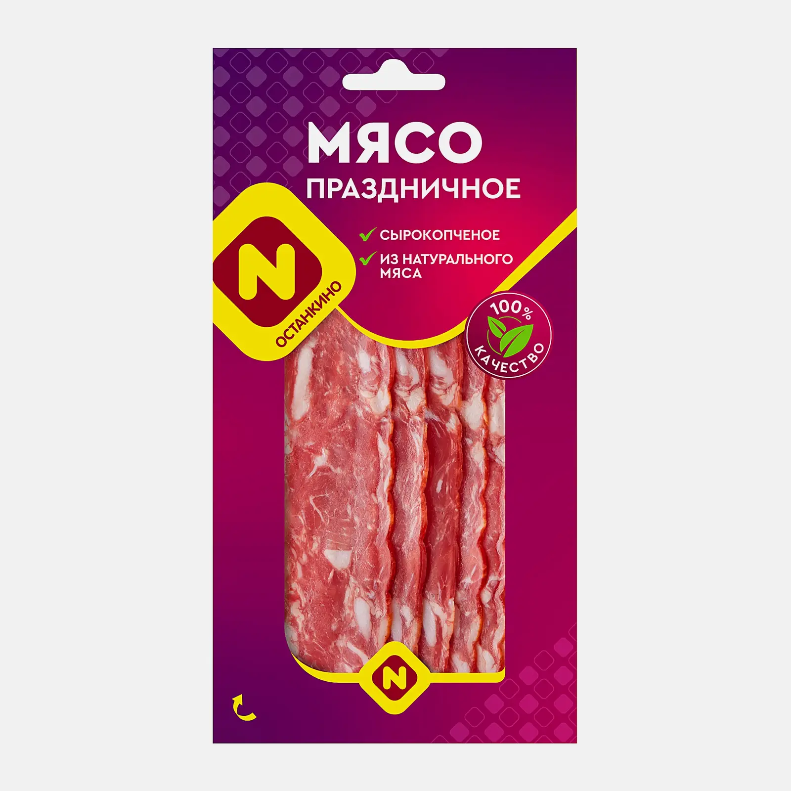 Изображение товара Мясо Останкино Праздничное сырокопченое нарезка 100 г вакуум