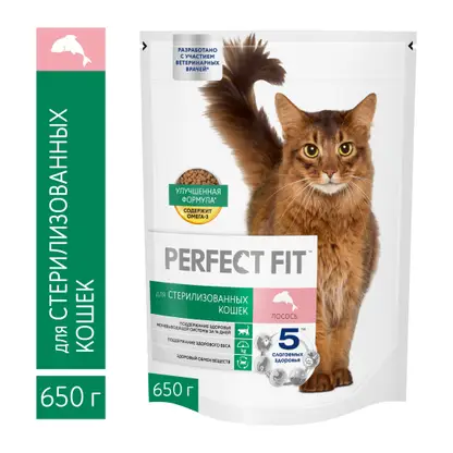 Изображение товара Сухой корм для стерилизованных кошек с лососем Perfect Fit 650г