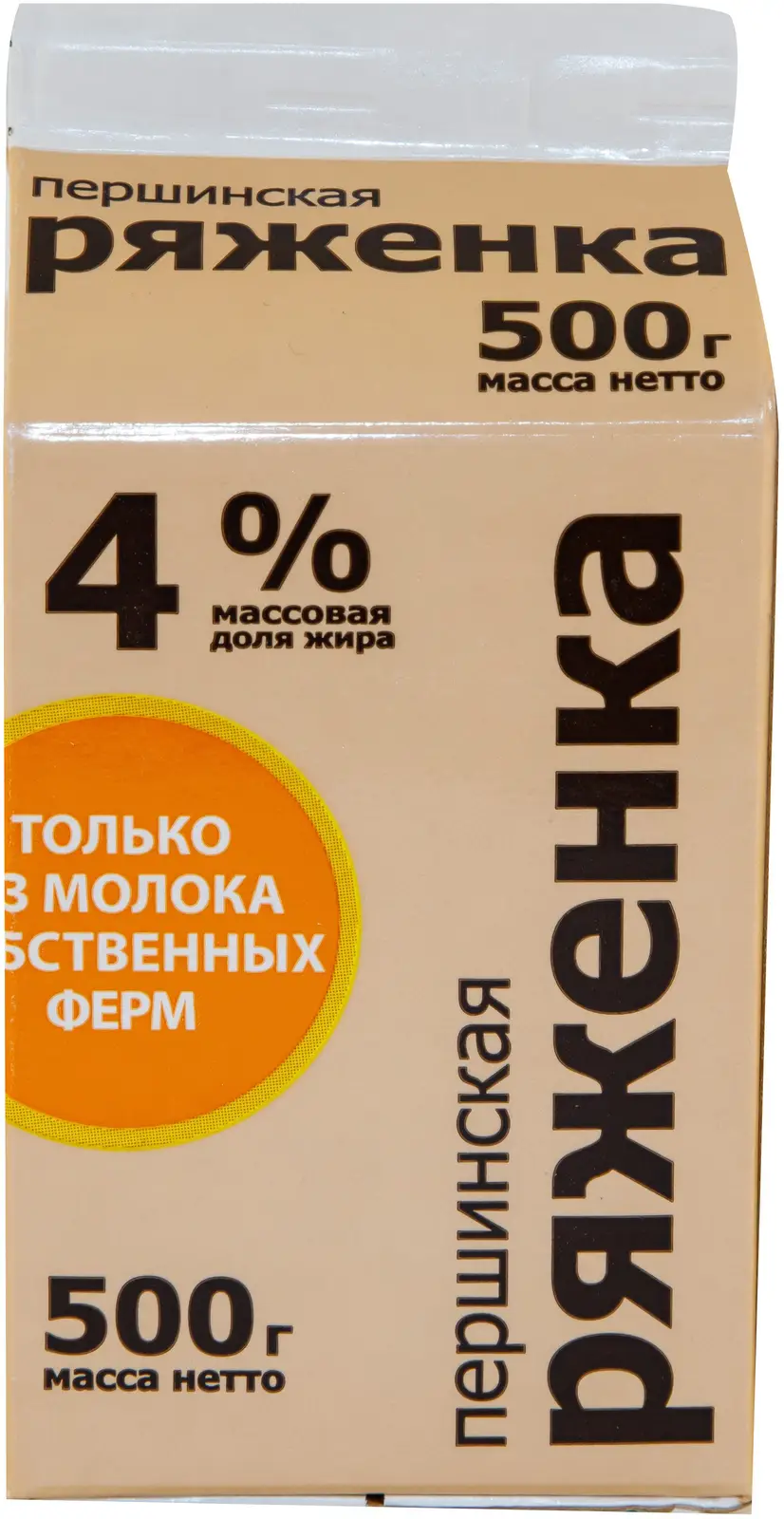 Ряженка Першинское 4% 500мл — в каталоге на сайте сети Магнит | Челябинск