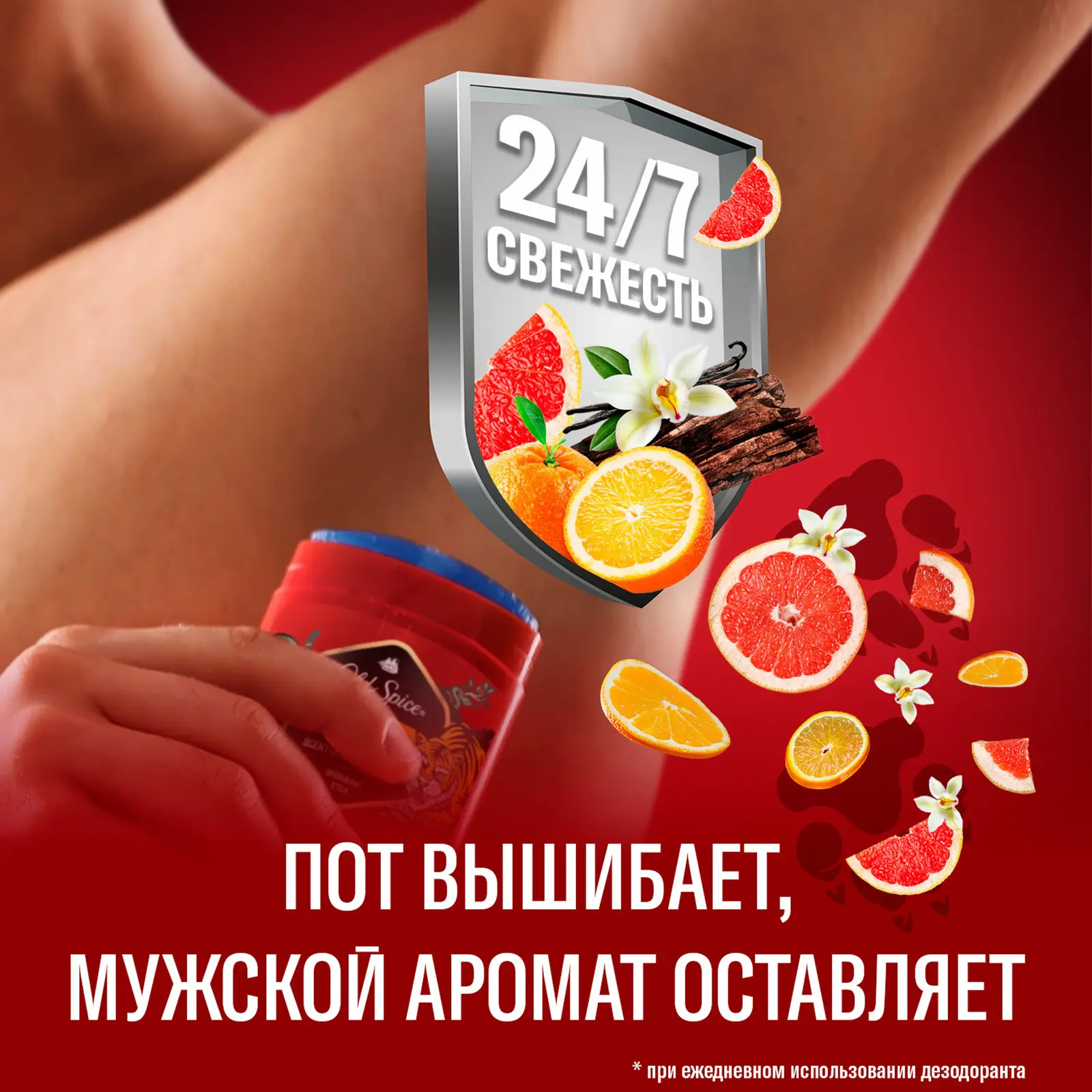 Дезодорант Old Spice Tigerclaw стик 50мл