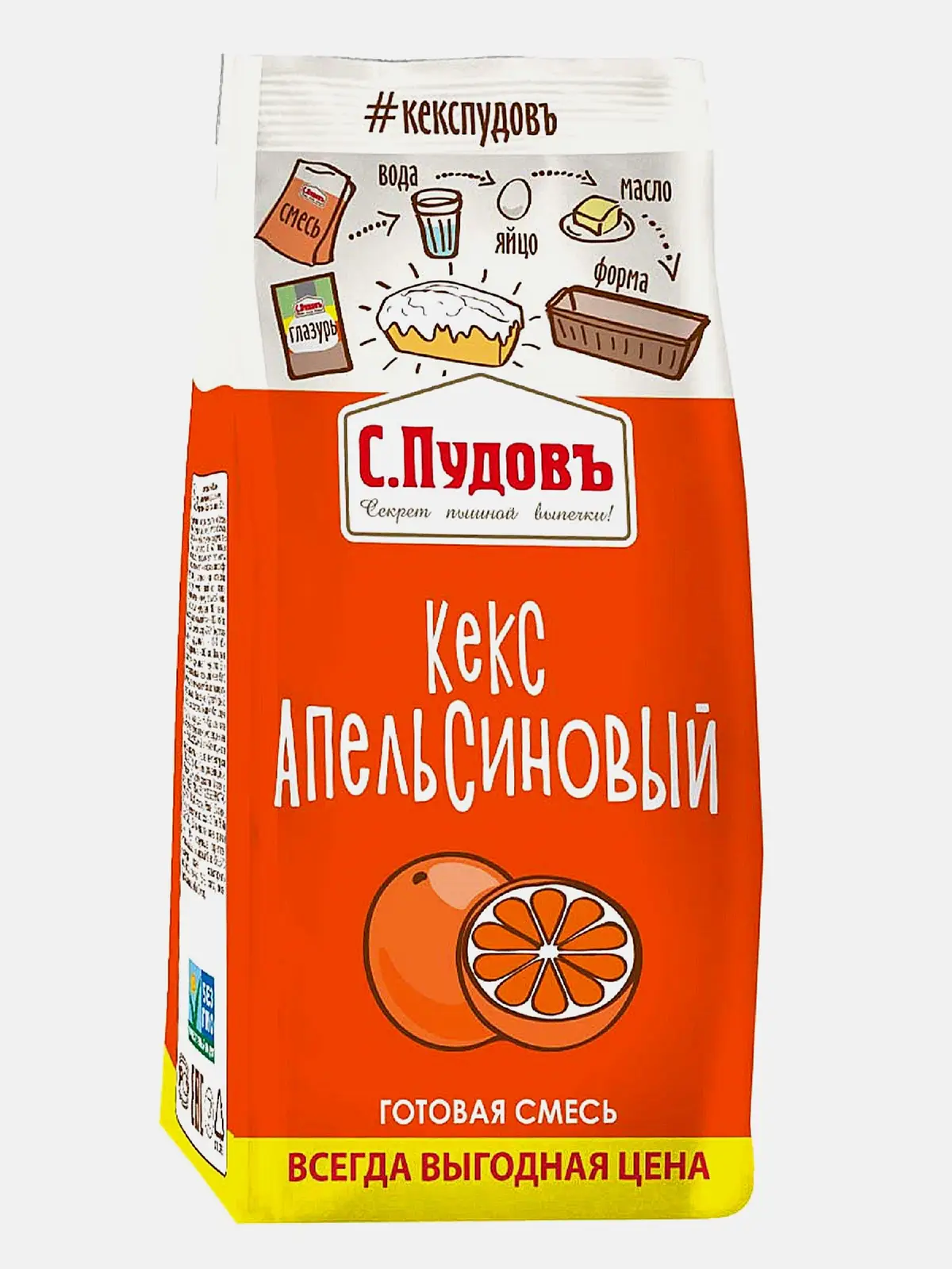 Кекс апельсиновый С.Пудовъ 300г
