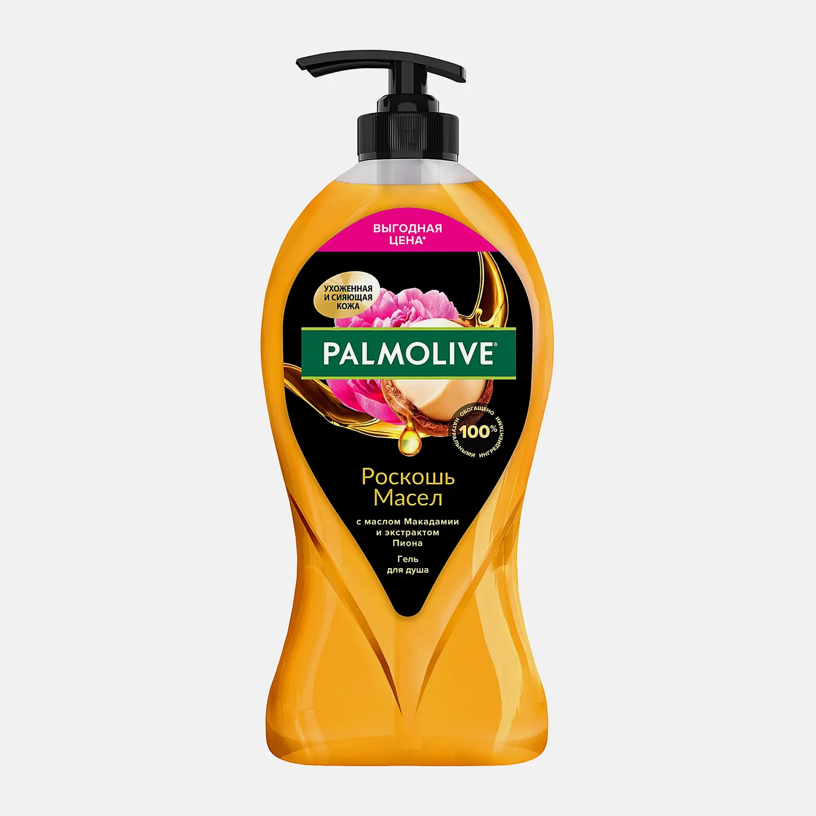 Гель для душа с маслом макадамии и экстрактом пиона Palmolive Роскошь масел 750мл - фото 2 Гель для душа с маслом макадамии и экстрактом пиона Palmolive Роскошь масел 750мл - фото 2