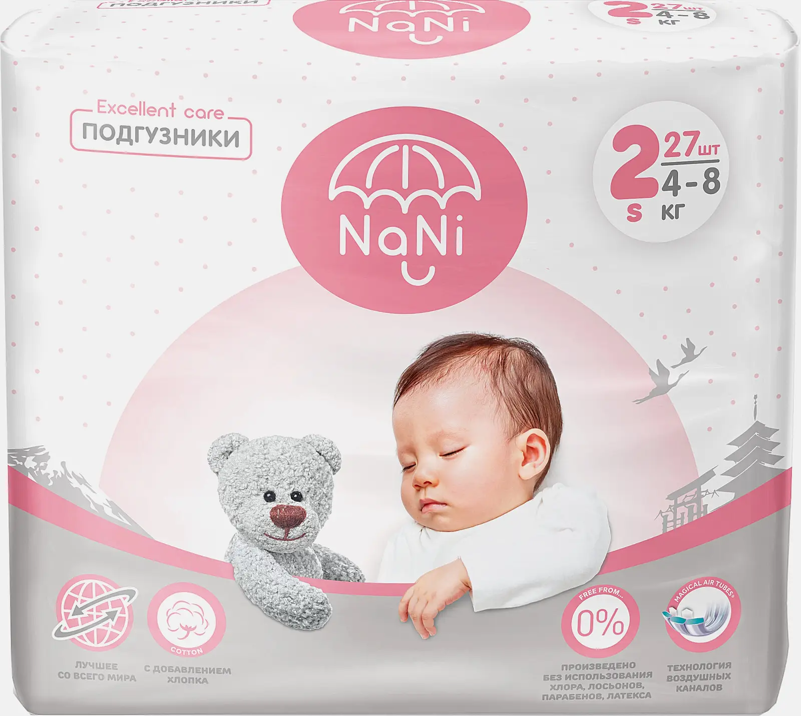 Подгузники Nani р.2S 4-8кг 27шт