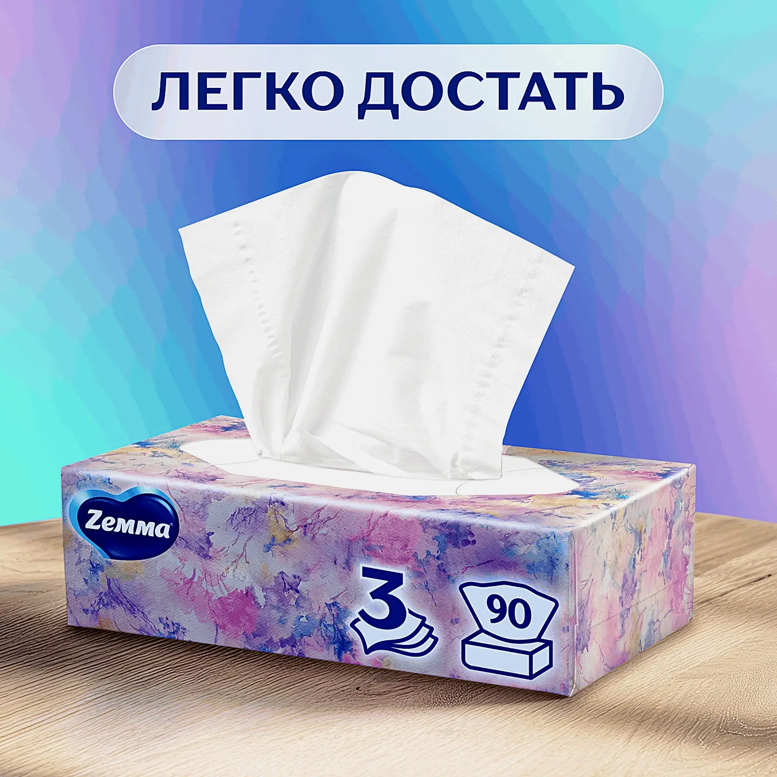 Бумажные салфетки Zemma Deluxe Design 3 слоя 90шт в ассортименте - фото 6