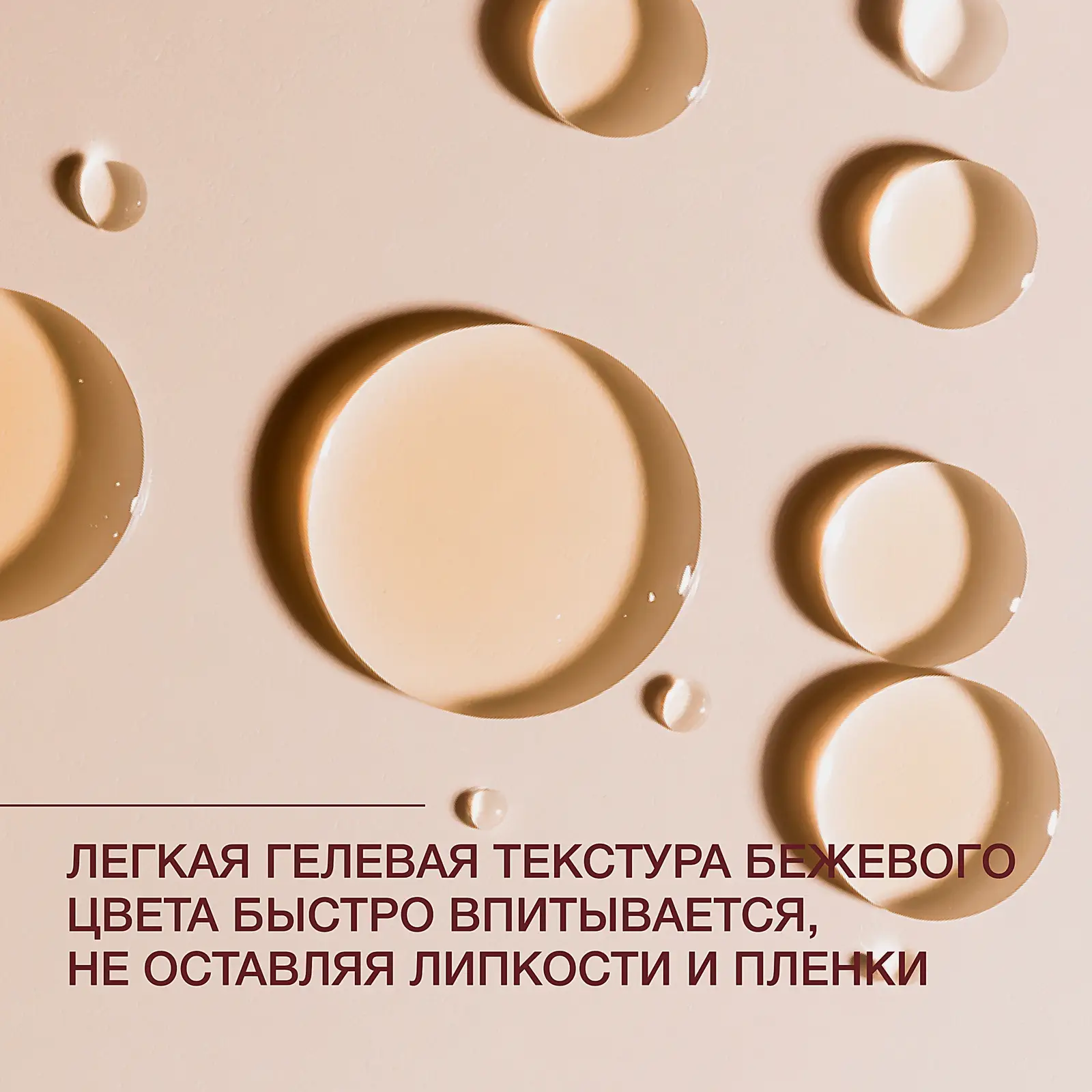 Интенсивно восстанавливающая сыворотка для лица Formule Anti-Age Vivienne Sabo 30мл - фото 7