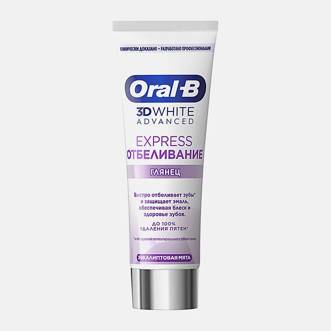 Отбеливающая зубная паста Oral-B 3D White Advanced Express 75мл - фото 2
