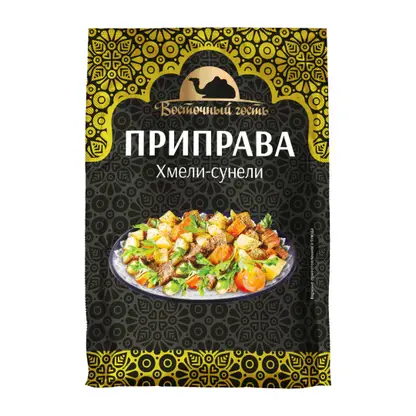 Изображение товара Приправа Восточный гость Хмели-Сунели 15г