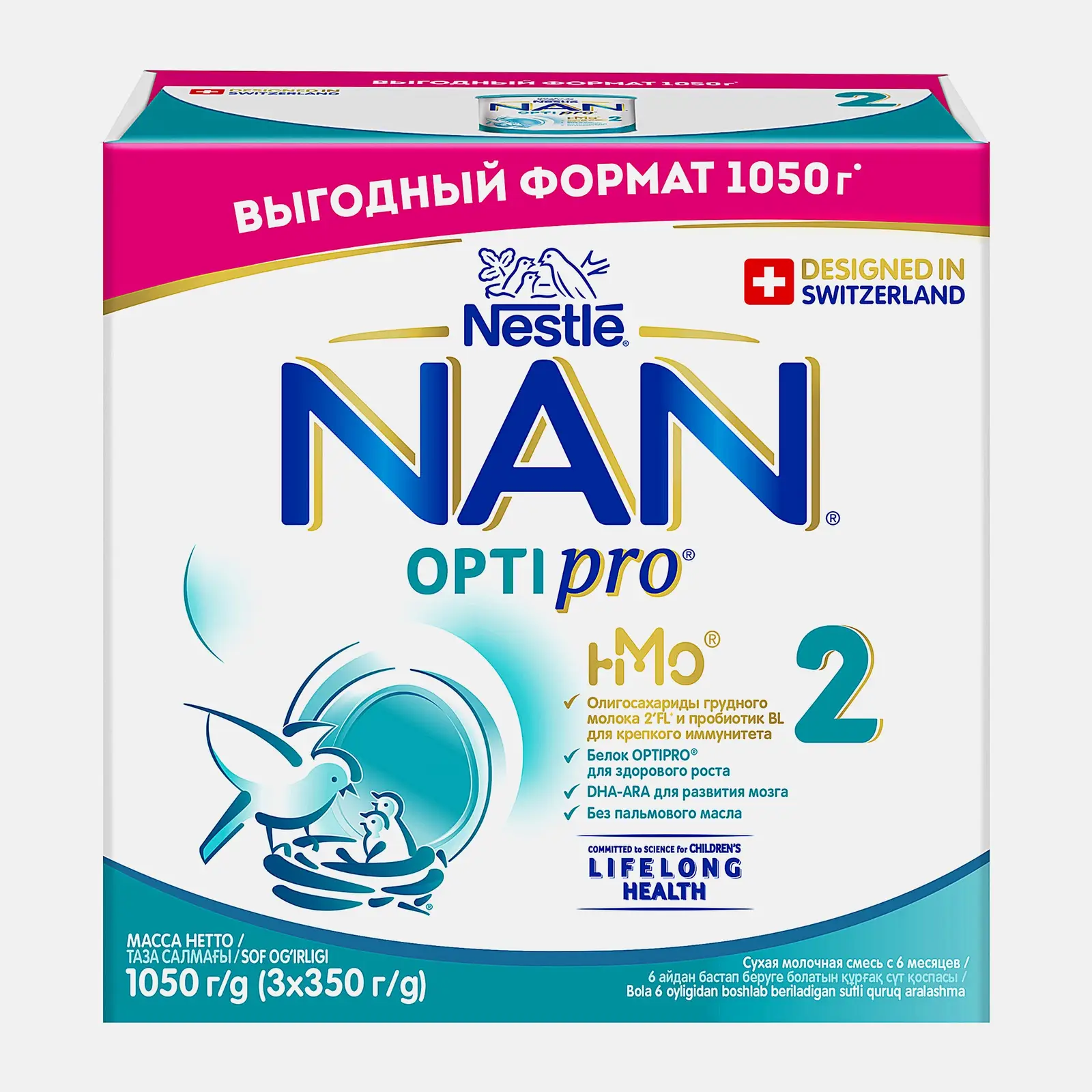 Смесь молочная сухая Nan 2 Optipro с 6 месяцев 1.05кг