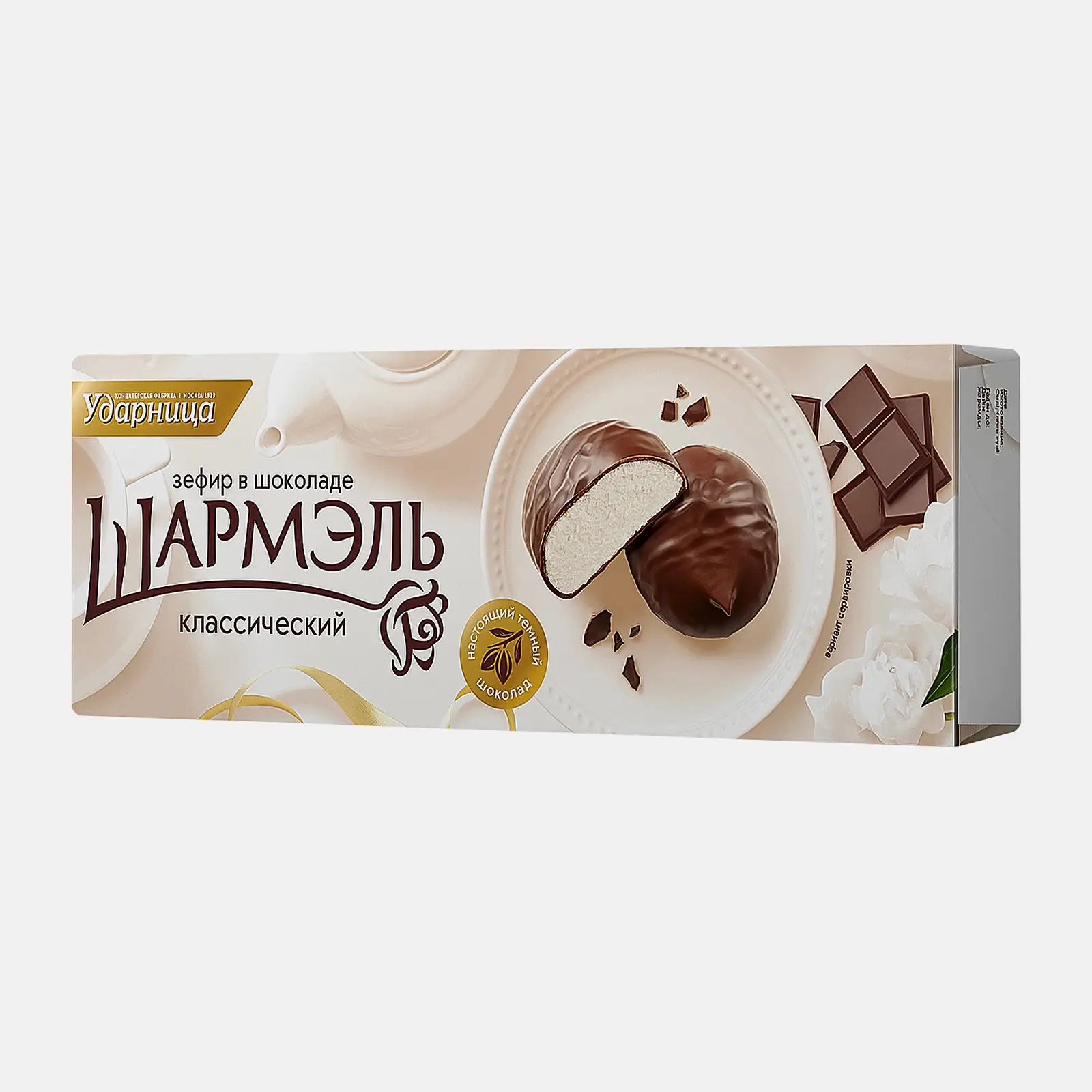 Зефир Классический в шоколаде Шармэль 75г - фото 2