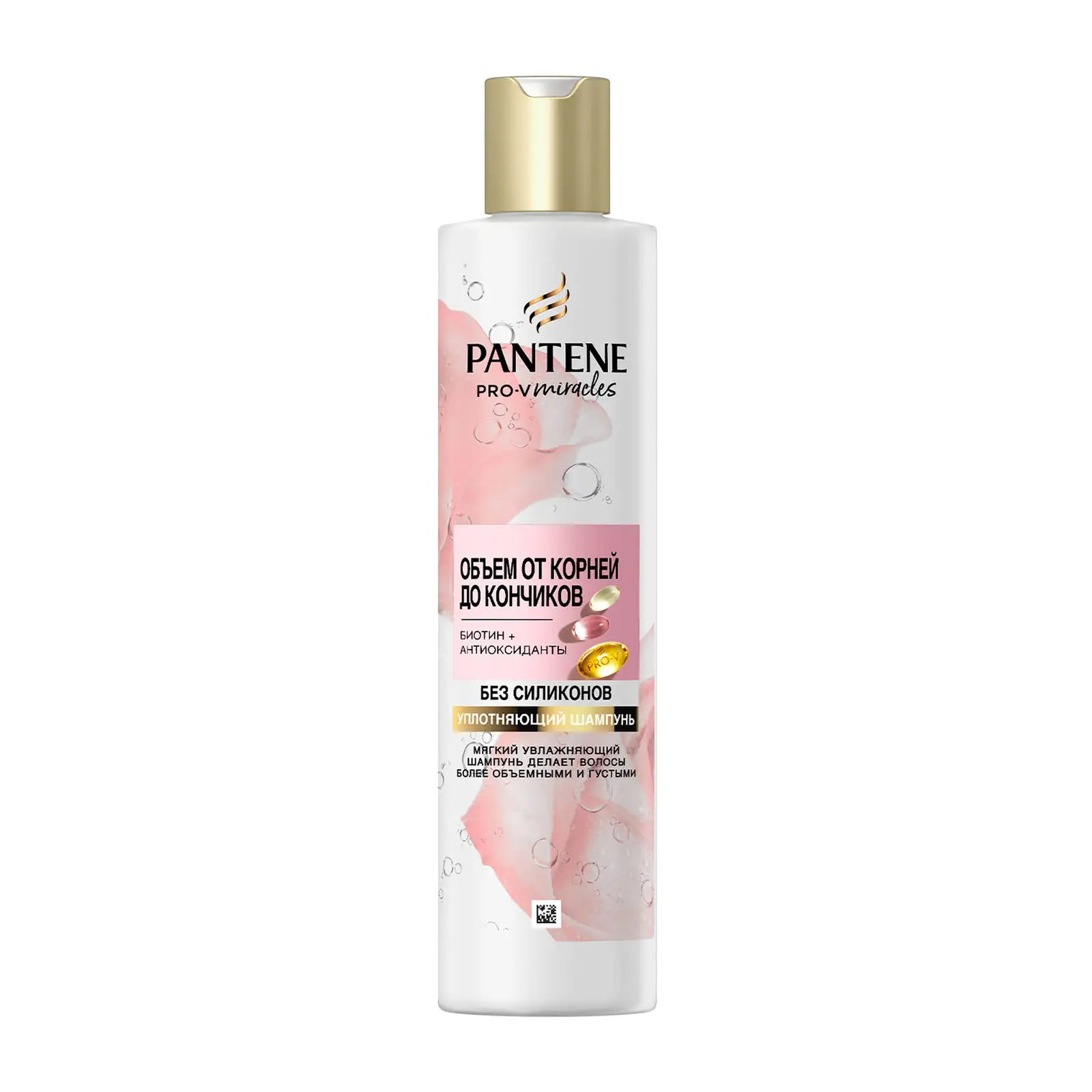 Шампунь для волос Pantene Rose Miracles Объём от корней до кончиков 250мл