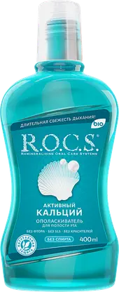 Ополаскиватель для полости рта R.O.C.S. активный кальций 400мл