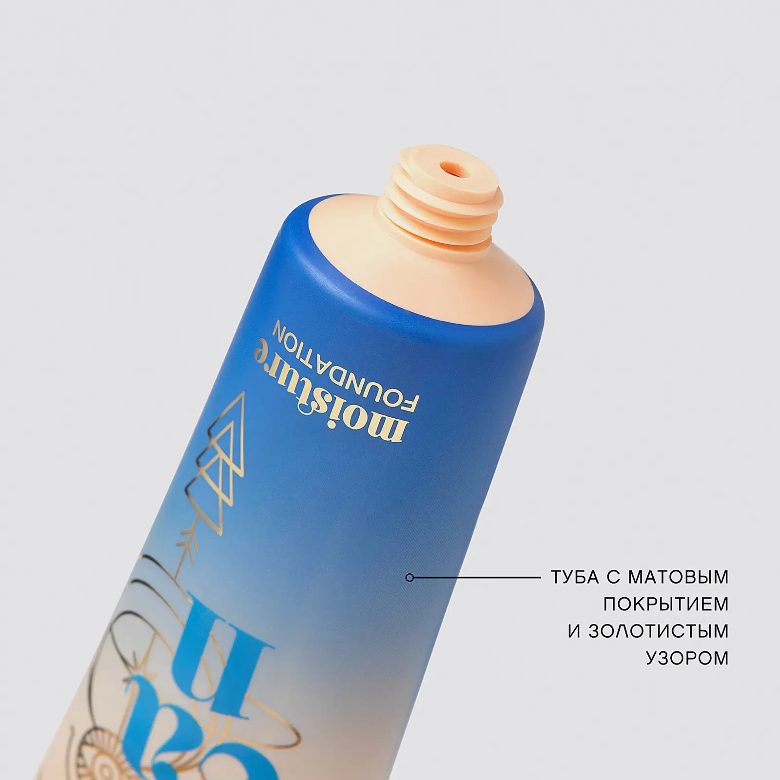 Увлажняющая тональная основа для лица Ocean тон 03 Vivienne Sabo