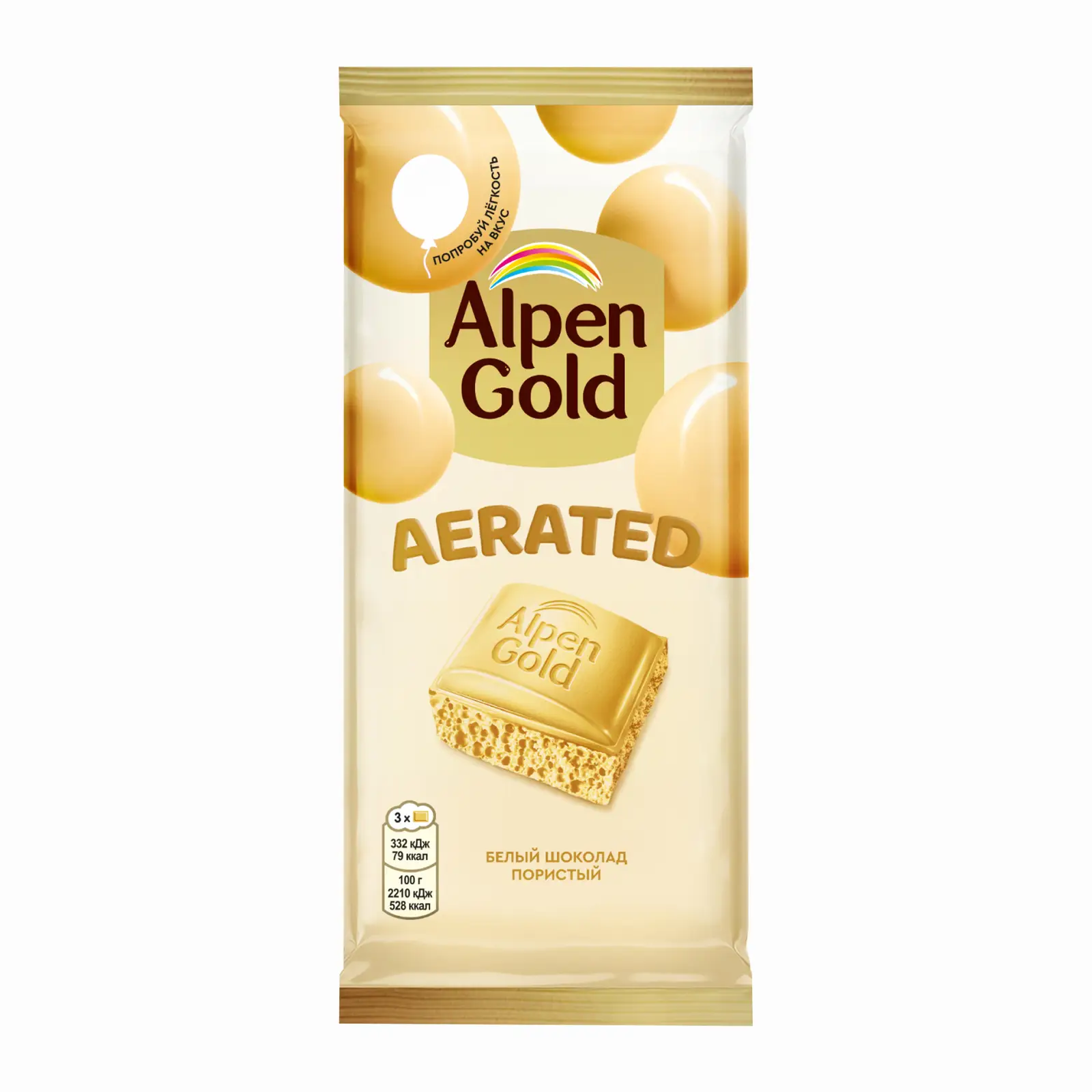 Изображение товара Шоколад Alpen Gold Aerated белый пористый 75г