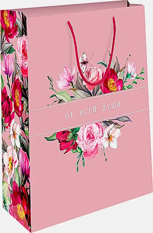 Пакет Арт Дизайн подарочный бумажный ВС 18*22.3*10см в ассортименте