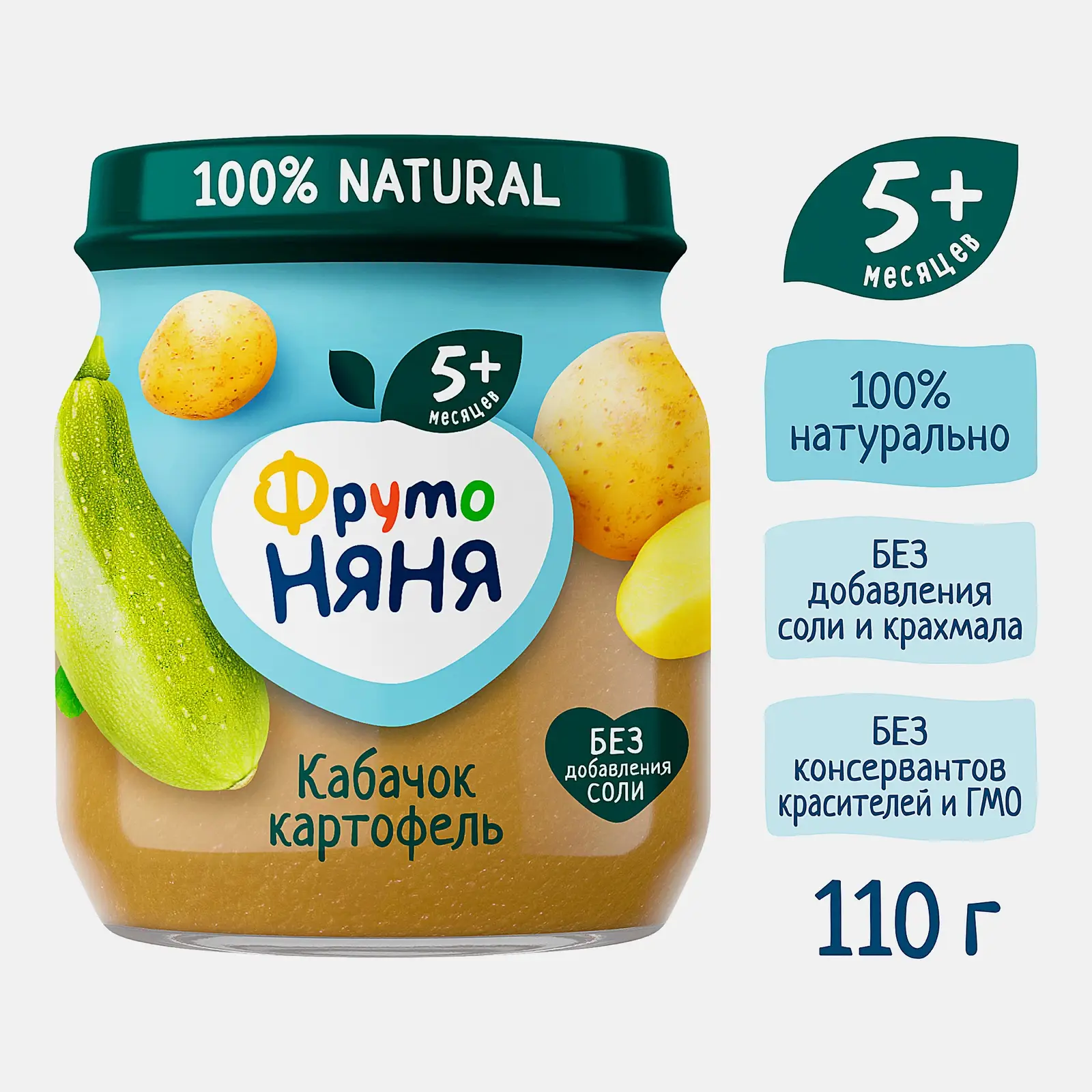 Пюре Фрутоняня Кабачок картофель с 5 месяцев 110г