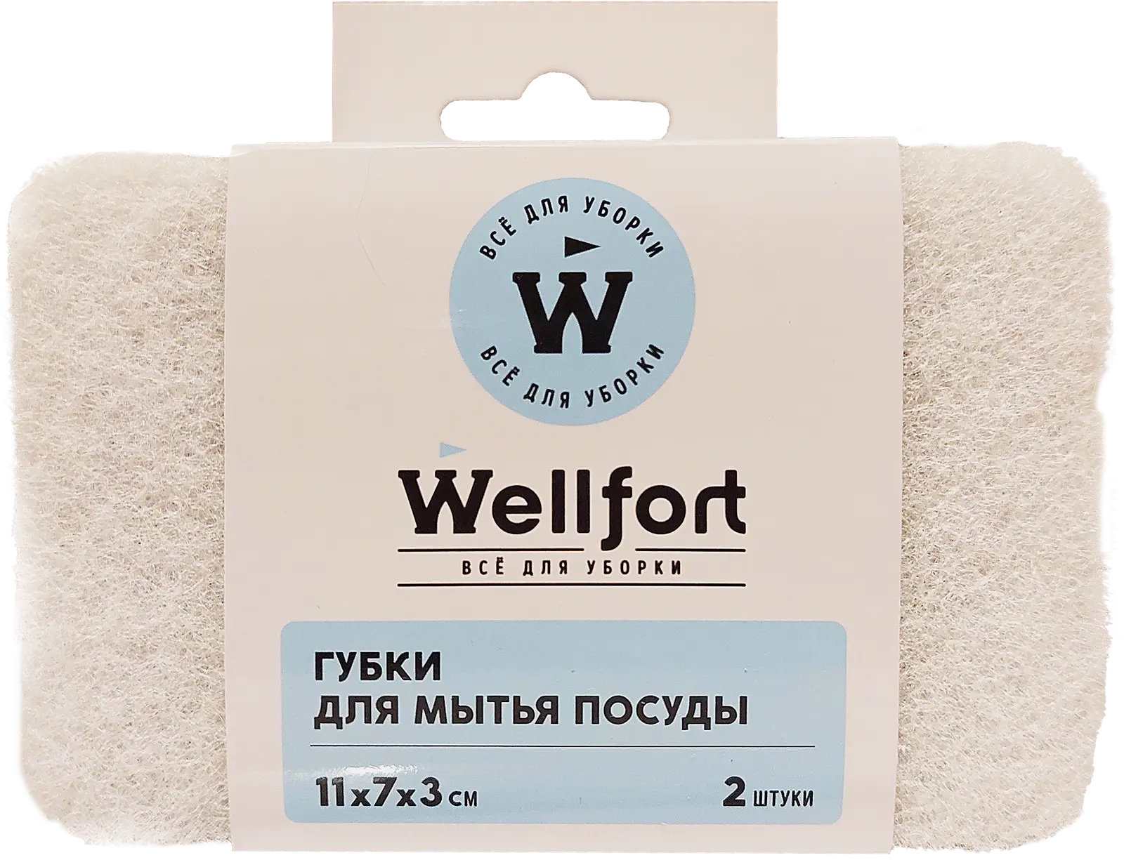 Губки для мытья посуды Wellfort 2шт