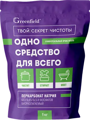 Универсальное средство Greenfield Перкарбонат натрия 1кг