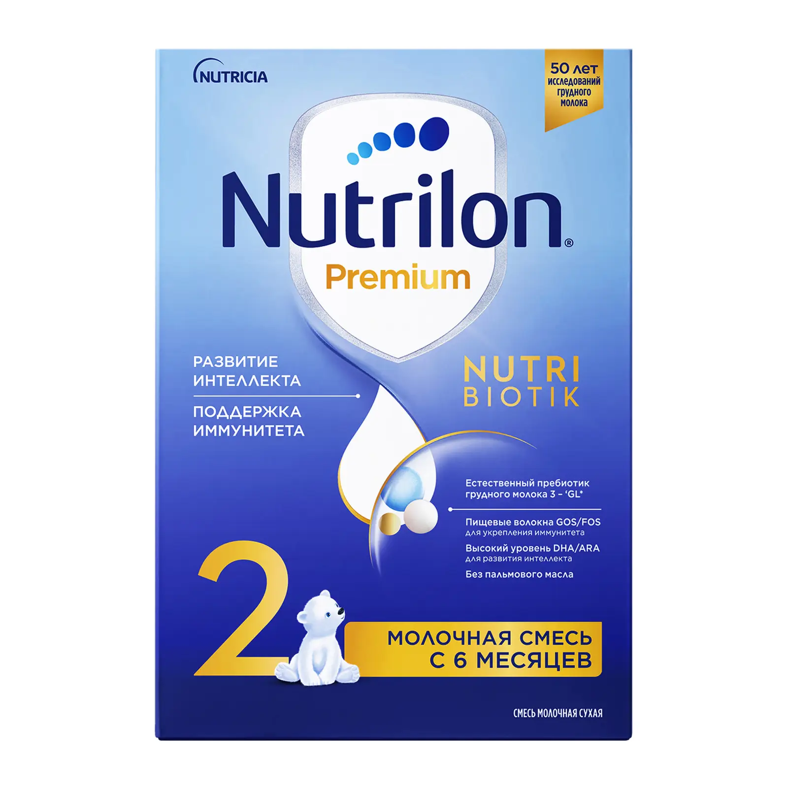 Изображение товара Nutrilon 2 Premium сухая молочная смесь для детей 6+ месяцев 600г