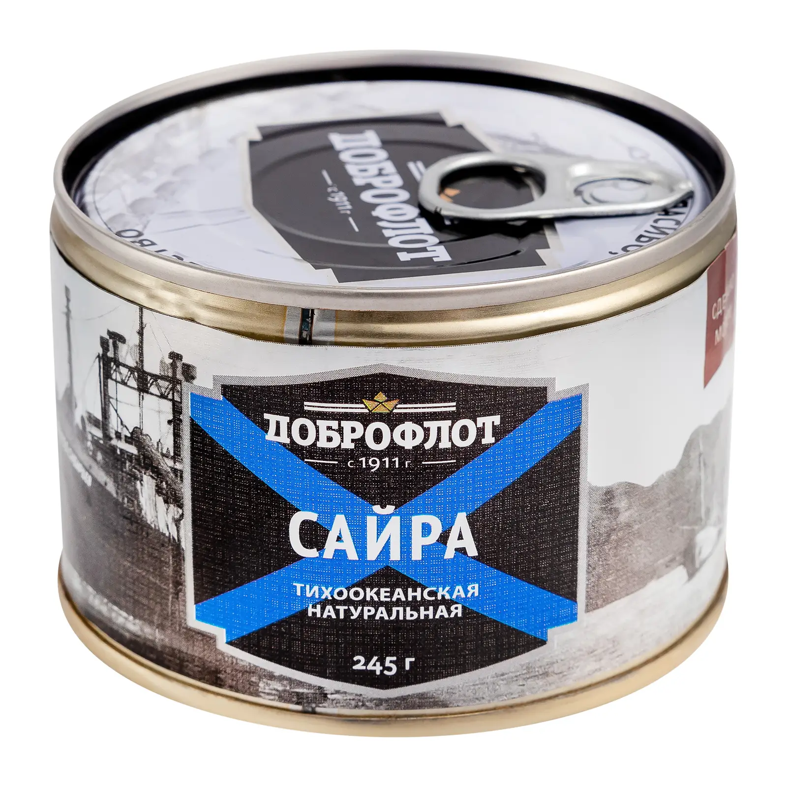 Изображение товара Сайра Доброфлот натуральная 245г консервы в собственном соку