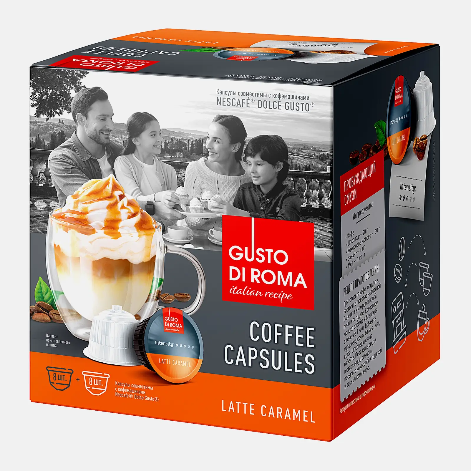 Кофе в капсулах Gusto Di Roma Латте карамель Dolce Gusto 16шт 144г