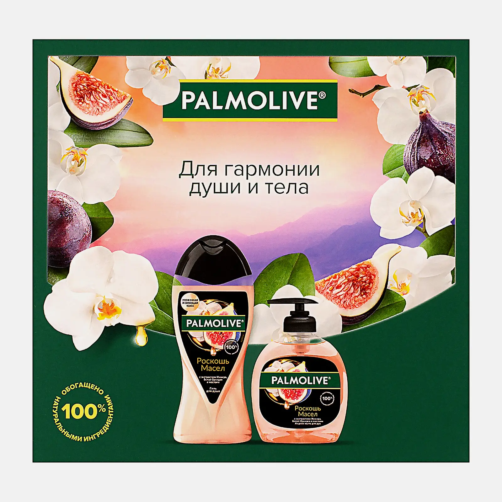 Подарочный набор Гель для душа 250мл+Жидкое мыло 300мл Palmolive Роскошь масел в ассортименте
