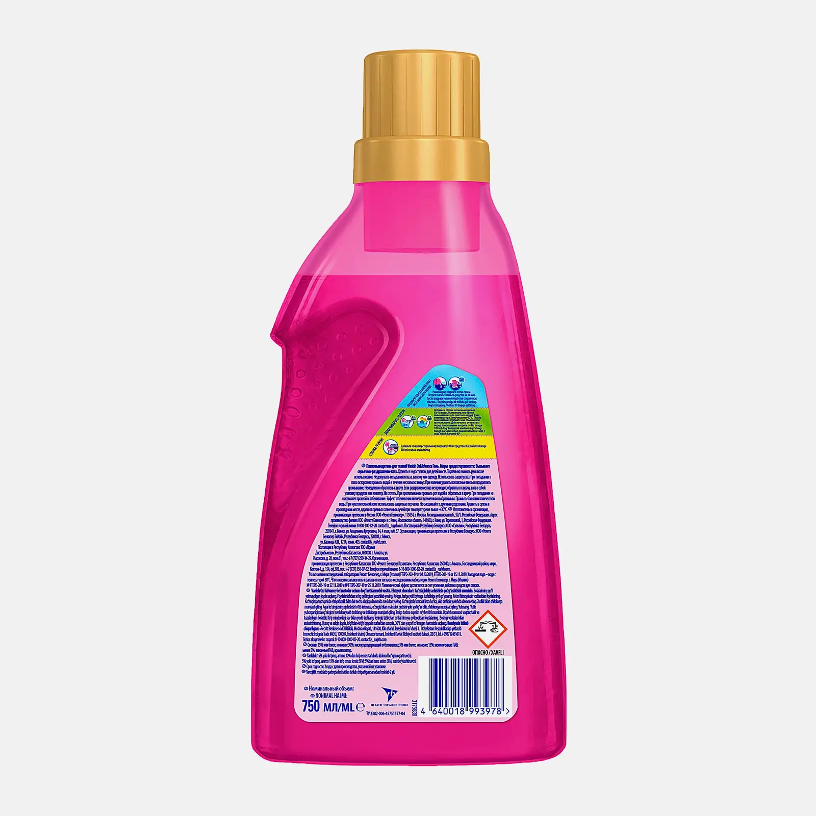 Пятновыводитель Vanish Oxi Advance для цветного белья гель 750мл