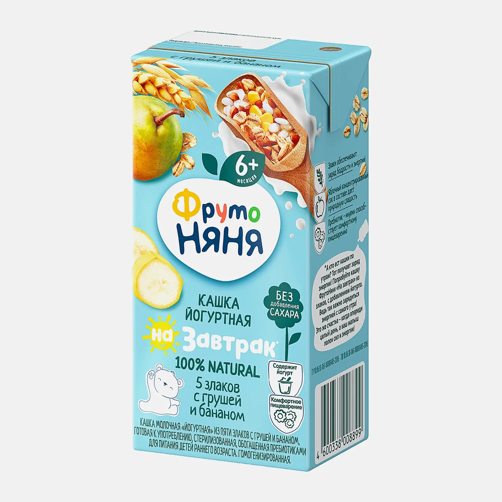 Каша йогуртная 5 злаков с грушей и бананом с 6 месяцев Фрутоняня 200мл - фото 2