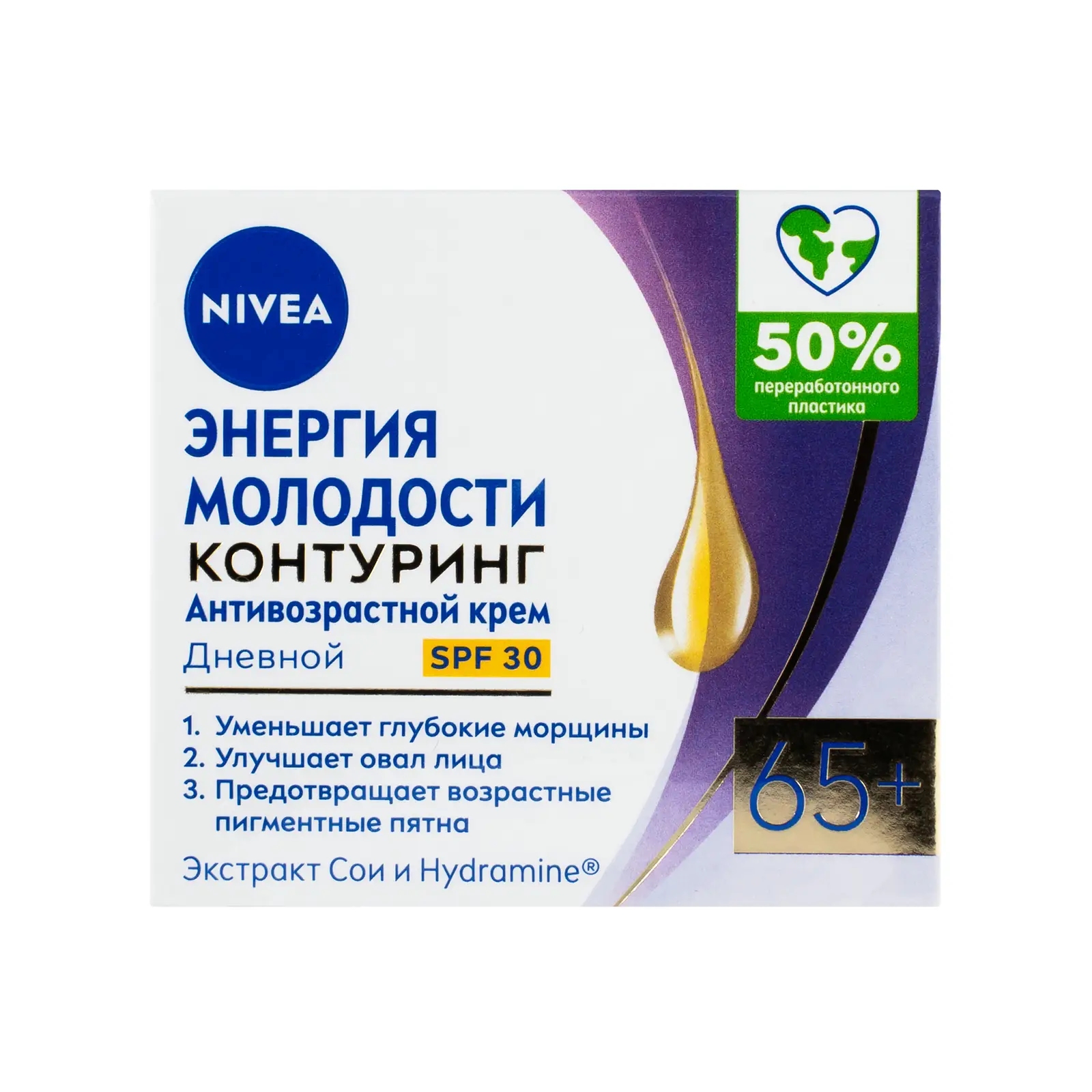 Крем для лица NIVEA Энергия молодости антивозрастной дневной 65+ 50мл