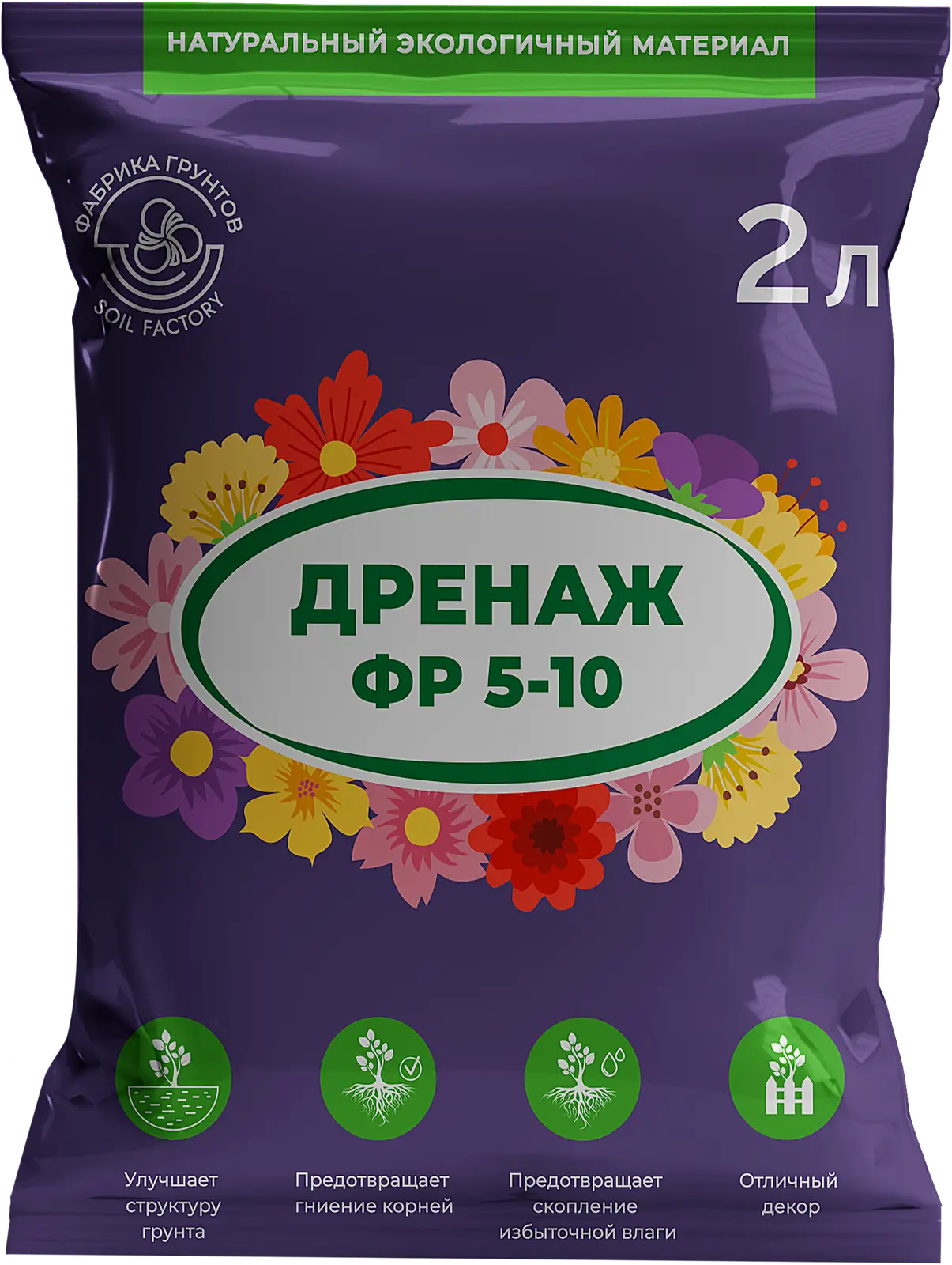 Дренаж из керамзита Фабрика грунтов 2л