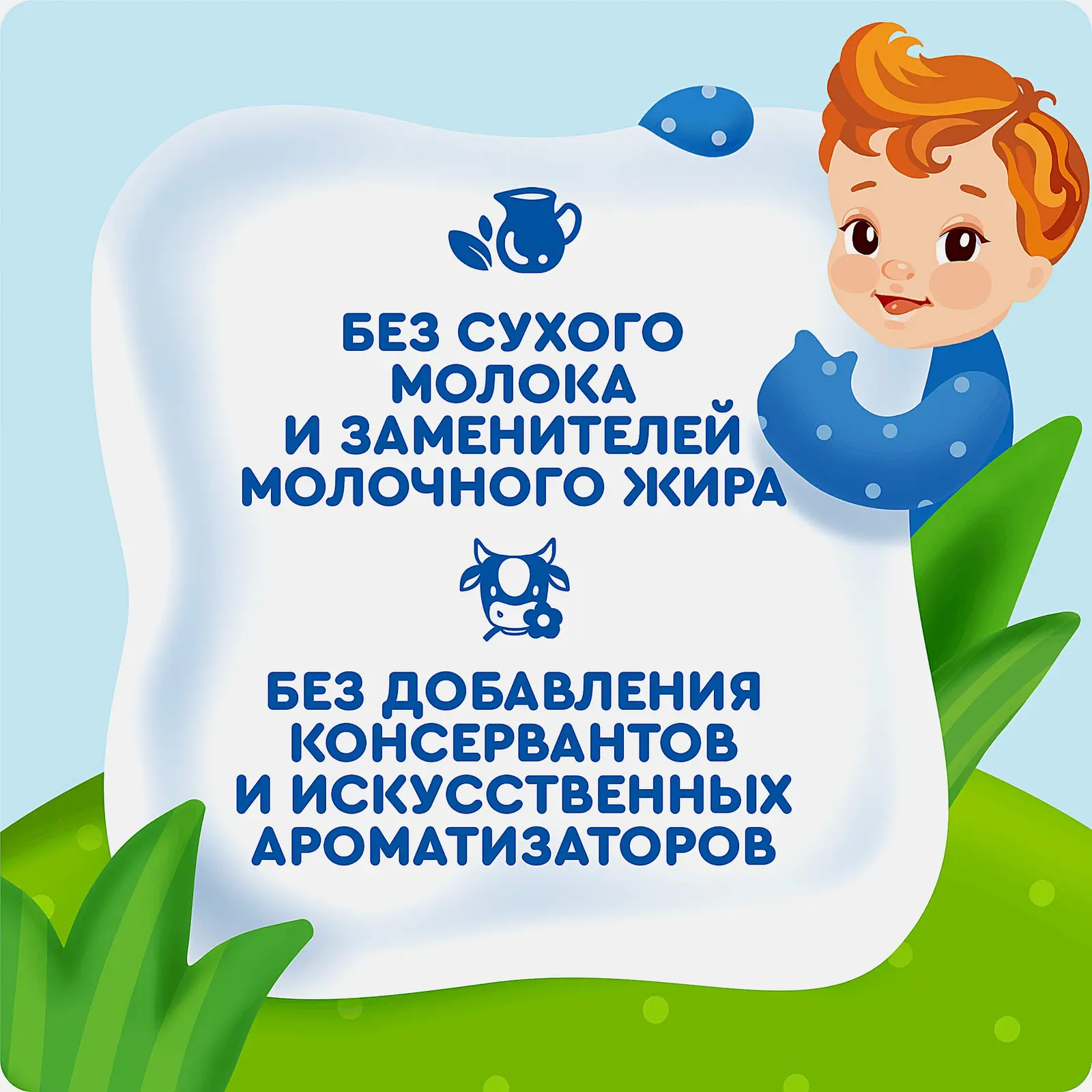 Творог детский со вкусом клубники с 6 месяцев Агуша 3.9% 100г